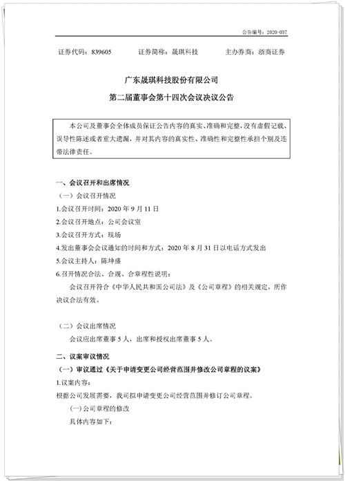 6ac4239812d152874a2a70777cd2b60_副本.jpg
