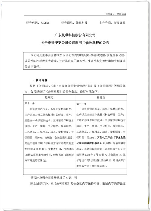 b0eac1965246d6cb8e913c12e1c799d_副本.jpg