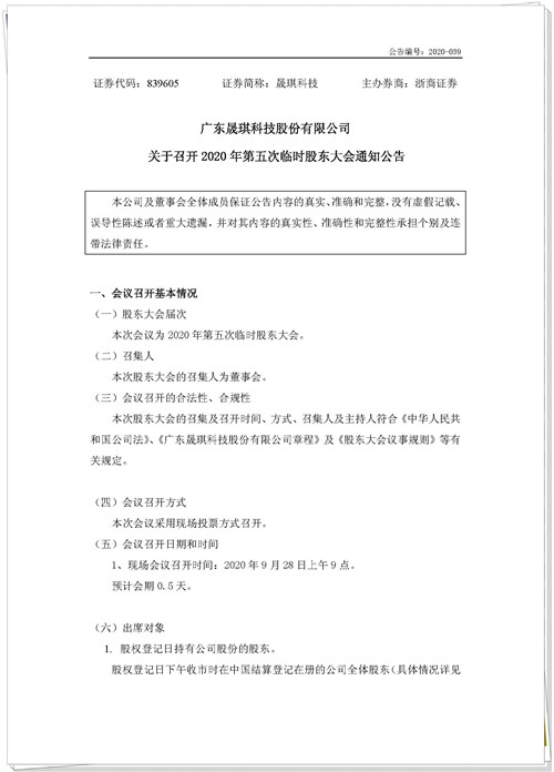 a6ff5ae603555249dd9cabe19ffc68d_副本.jpg